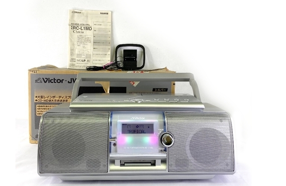 オーディオ家電の出張買取・高価買取なら買い取るゾウさん！遺品整理や不用品回収の前にお任せください