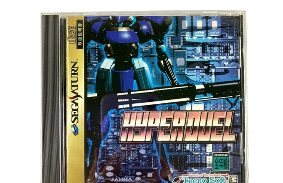 レトロゲーム出張買取なら高価買取の「買い取るゾウさん」へ！遺品整理や不用品回収もプロが即日査定