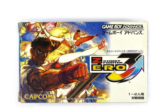 GBA出張買取なら買い取るゾウさん！ストリートファイターZERO3↑アッパーなどレトロゲームを高価買取