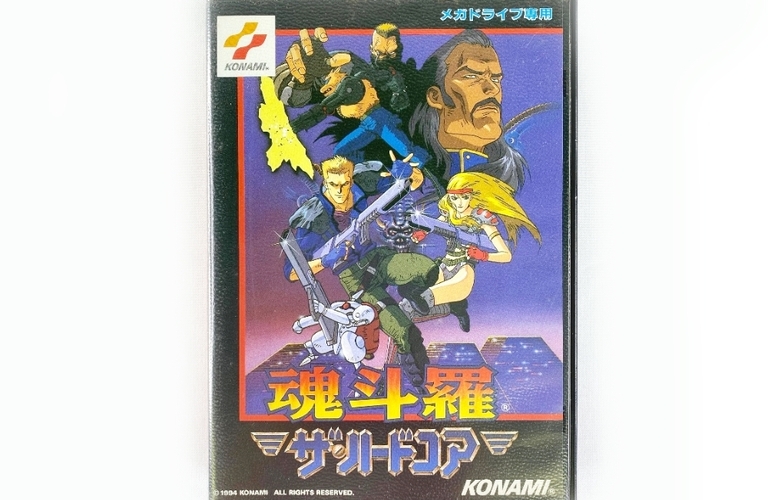 レトロゲーム高価買取なら買い取るゾウさん！魂斗羅ザ・ハードコア等メガドライブソフトを自宅で無料出張査定