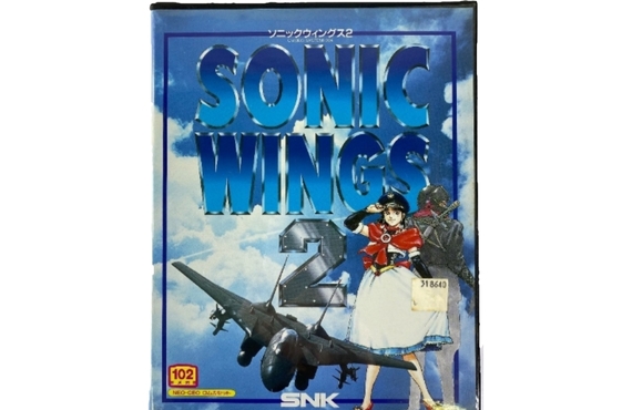 ネオジオなどレトロゲームの高価買取・出張買取なら「買い取るゾウさん」へ！遺品整理や不用品回収も対応