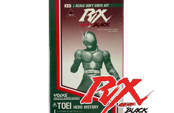 仮面ライダーフィギュア高価買取なら出張買取の「買い取るゾウさん」へ！無料査定・遺品整理・不用品回収にも対応
