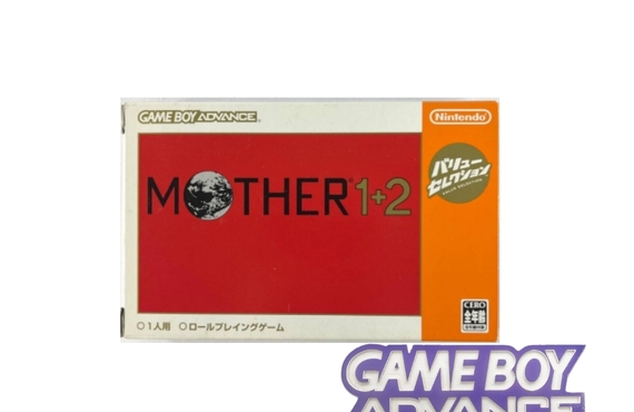 【レトロゲーム出張買取】GBAマザー1+2を高価買取！遺品整理や不用品回収もおまかせ｜買い取るゾウさん