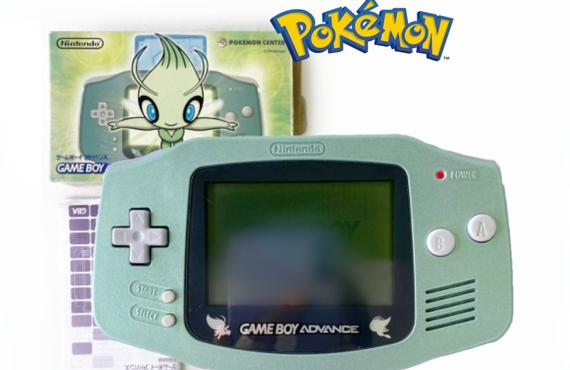 レトロゲーム高額査定なら買い取るゾウさん！ゲームボーイアドバンスや限定品を不用品整理で無料出張買取