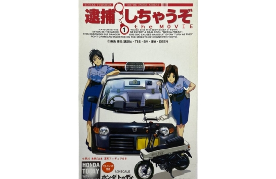 プラモデル・ホビーの高価買取なら出張買取の買い取るゾウさん！不用品回収や遺品整理もおまかせ