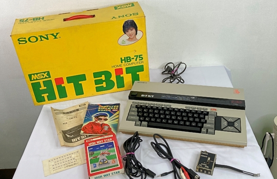 買い取るゾウさん｜レトロパソコン・ゲーム機出張買取事例｜SONY MSX HiT BiT HB-75