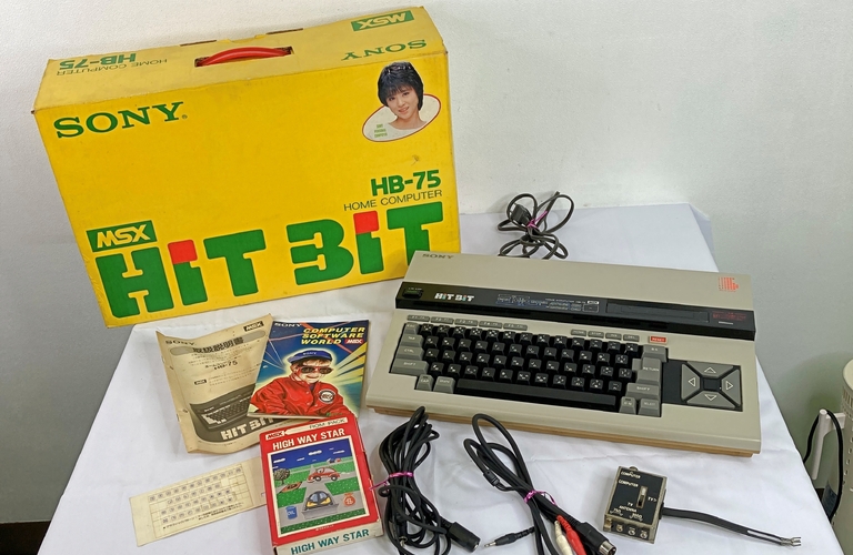 買い取るゾウさん｜レトロパソコン・ゲーム機出張買取事例｜SONY MSX HiT BiT HB-75