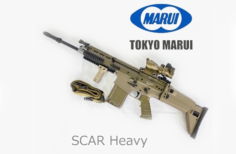 【出張買取】東京マルイ SCAR Heavyを高価買取！コレクション整理は「買い取るゾウさん」にお任せ！