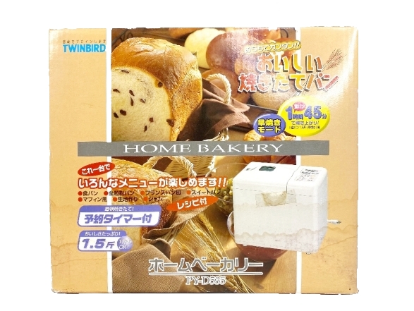 住宅リフォーム7